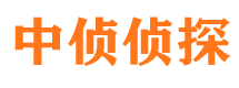 恩施中侦私家侦探公司